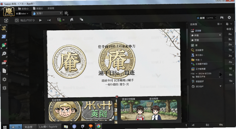 正规币庵界面预览图
