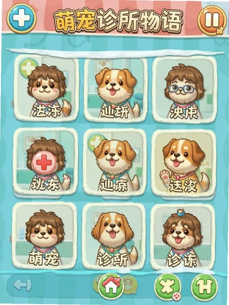 �ȳ�����������Ϸ���沼��