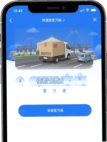 ��ݼ�����Ѳ�ٷ��氲װ����