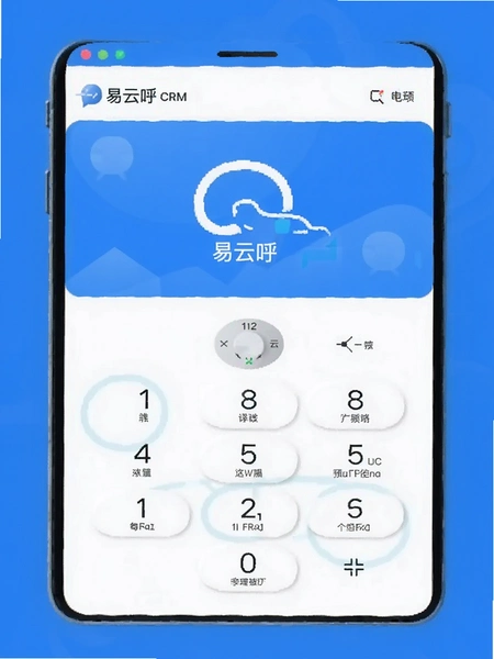 ���ƺ�CRM�Ƶ绰���Ž���Ԥ��ͼ