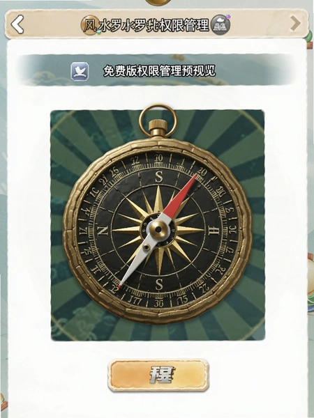 ��ˮ������Ѱ�Ȩ�޹���ҳ��Ԥ��ͼ