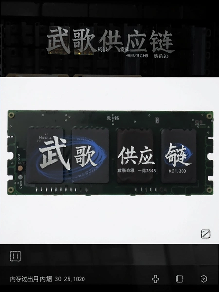 ��蹩Ӧ�� �ڴ�ռ�ý�ͼ