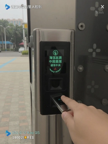 �����н��ƹ�����ʶ���Ž�ͨ�в�����ͼ