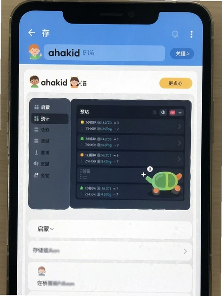 ahakid���� �洢�ռ����ҳ��Ԥ��ͼ