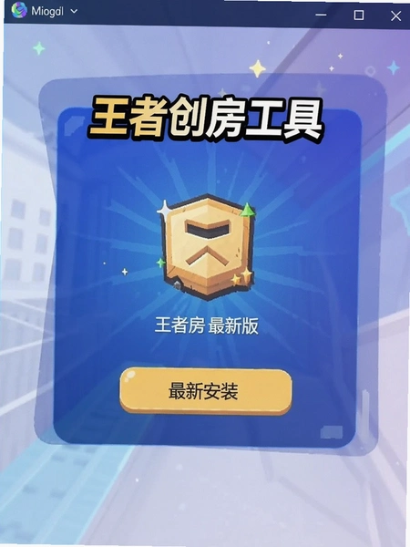 ���ߴ����������°��ͼ