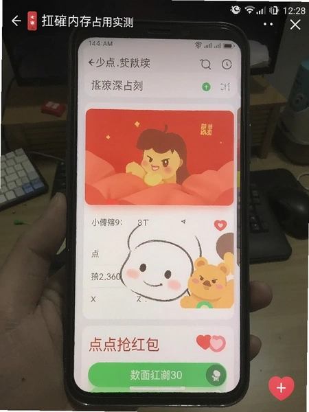 ���������ڴ�ռ��ʵ���ͼ
