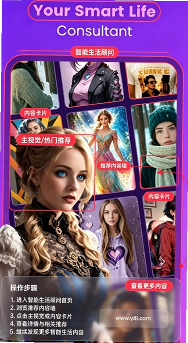 Spicy Character AI聊天软件官方版截图 Spicy Character AI聊天软件官方版截图