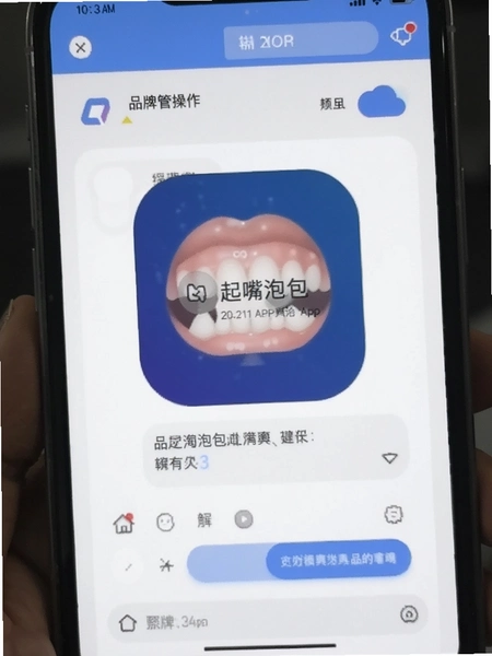 ������appƷ�ƹ������������ͼ