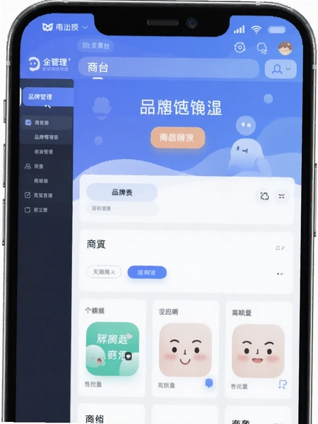 ������app�̼Һ�̨Ʒ�ƹ�������Ԥ��ͼ