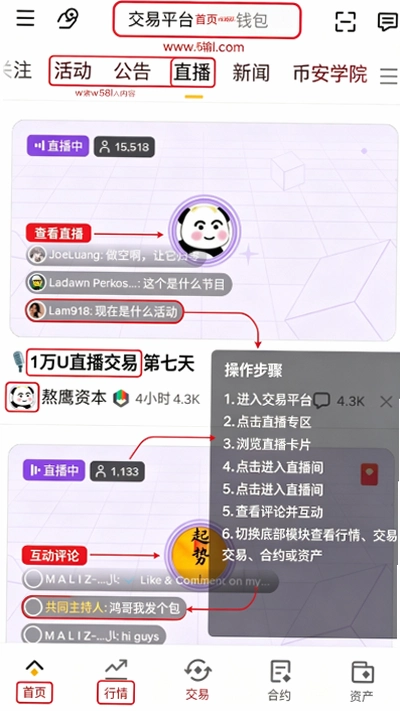 bakkt�������ٷ����ͼ
