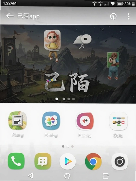 ��İapp��׿�ֻ����н����ͼ