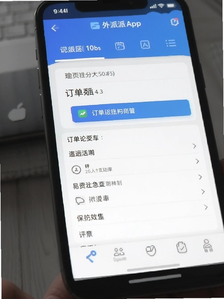 ������APP�����б�ҳ��