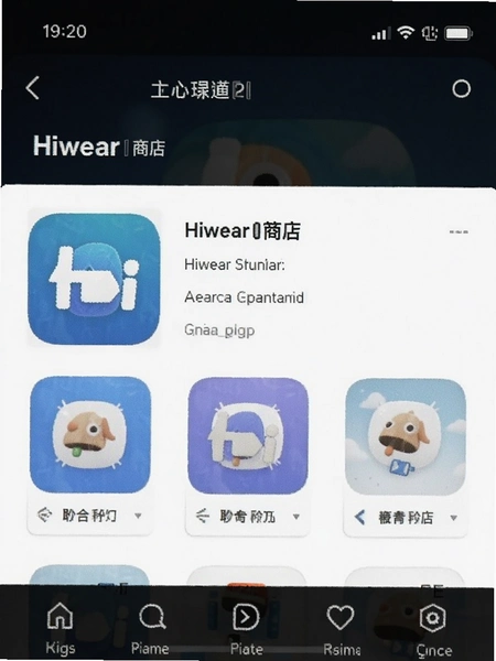 HiwearӦ���̵�App���°����ؽ�ͼ