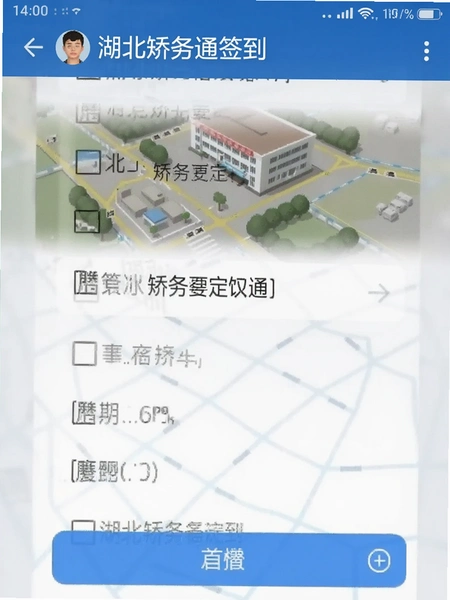 ��������ͨǩ����λ�����ͼ