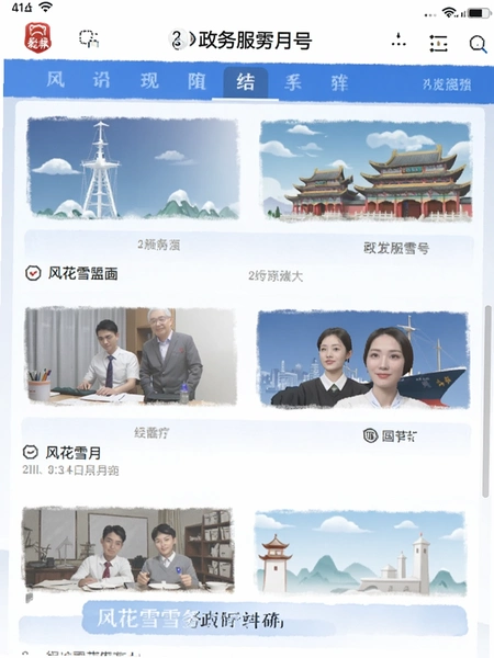 �绨ѩ�º������������ͼ
