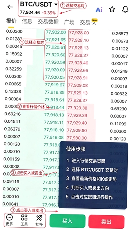 bullx������App�ٷ��������ؽ�ͼ