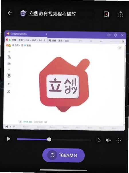����������Ƶ�γ̲��Ž�������ٰ�ť�Ľ�ͼ