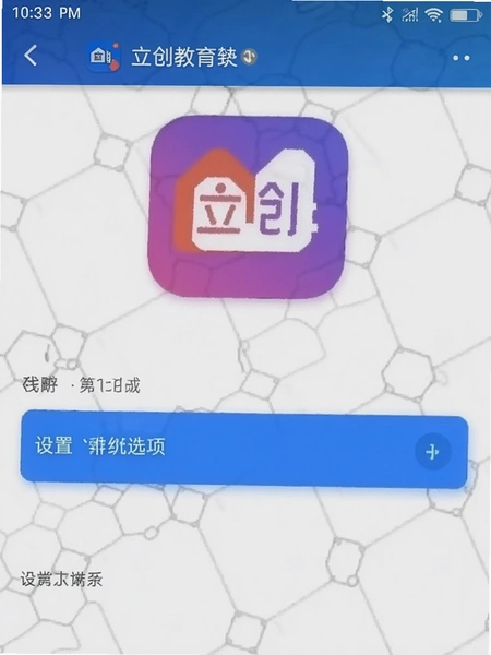 ��������app�ҵ�ҳ������ѡ���ͼ