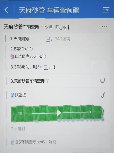 �츮ɰ�ܳ�����ѯ����