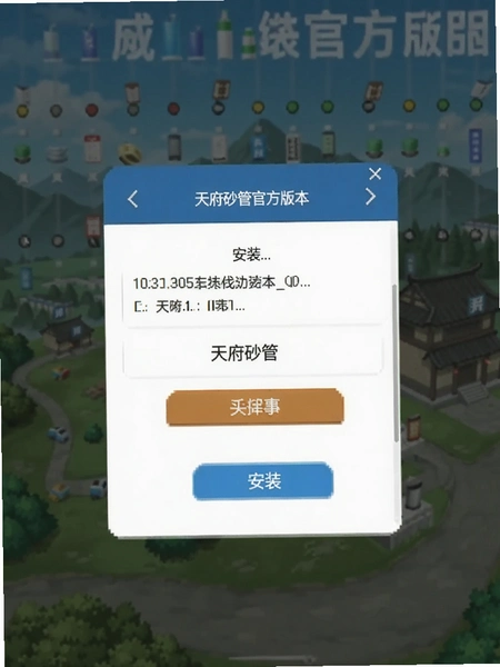 �츮ɰ�ܹٷ��汾��װ�����ͼ