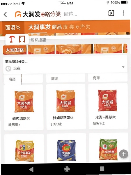 ����e·����Ʒ����ҳ���ͼ