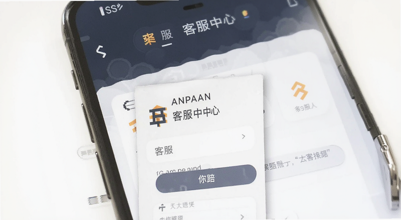 �Ұ�App�ͷ����Ľ���Ԥ��ͼ