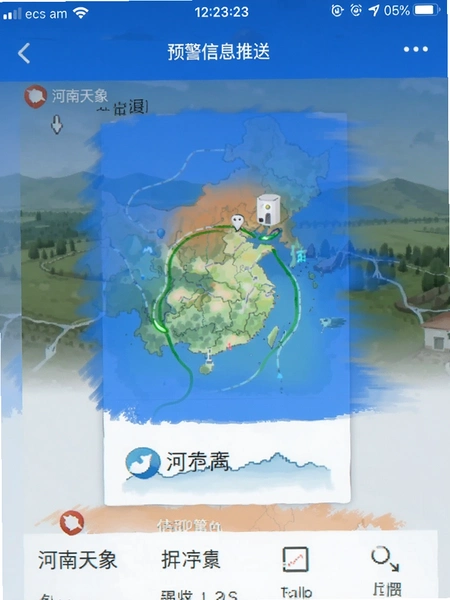 ��������appԤ����Ϣ���ͽ�ͼ