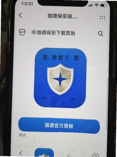 ���±�����app�ٷ�����ҳ���ͼ