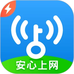 wifi����Կ�׼��ٰ�2026���°�v6.9.24