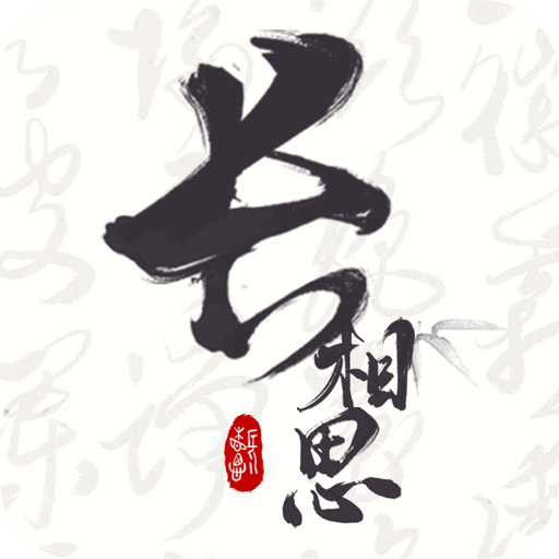 ����˼��ʫ�������°�v5.2.3