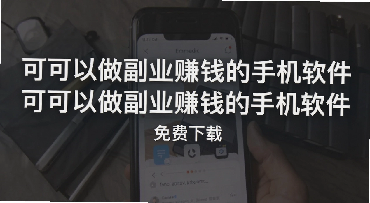 ��������ҵ׬Ǯ���ֻ�����