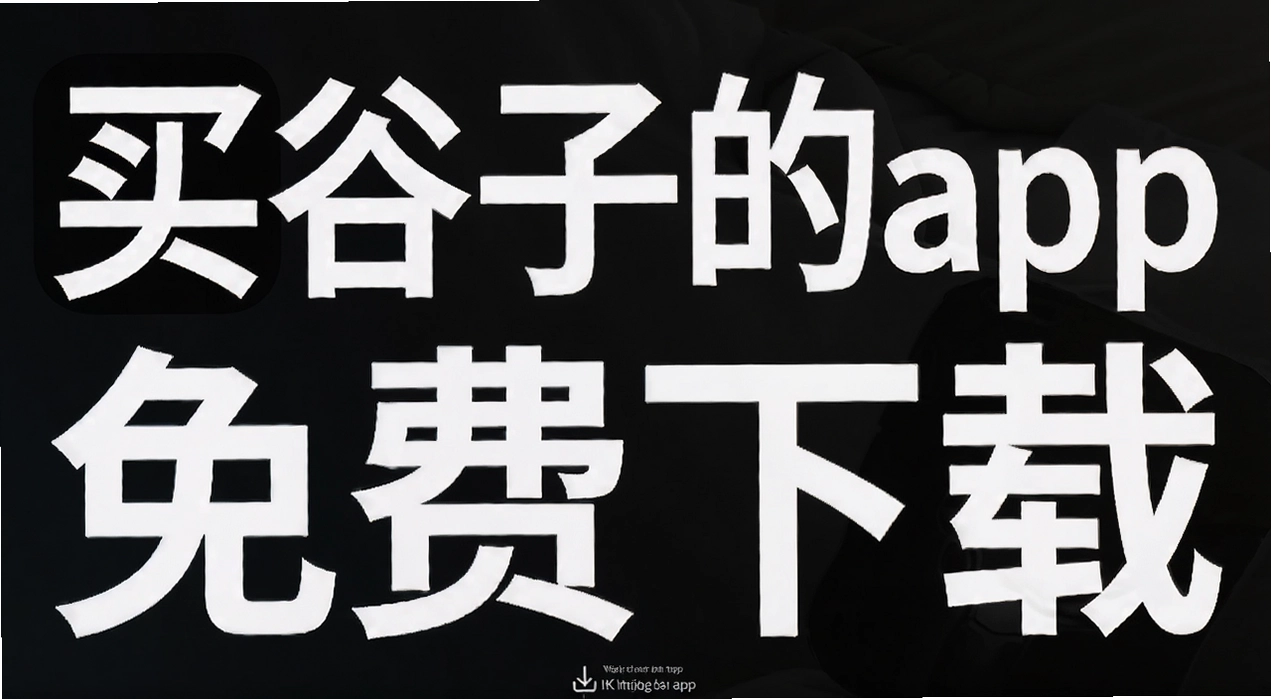 ����ӵ�app