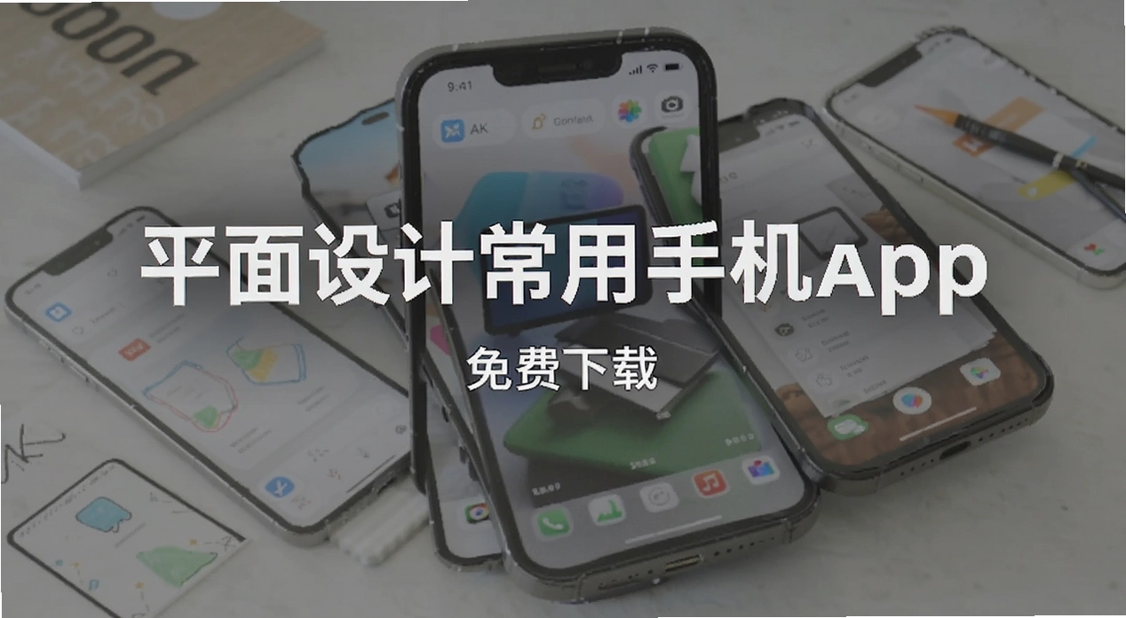 ƽ����Ƴ����ֻ�app