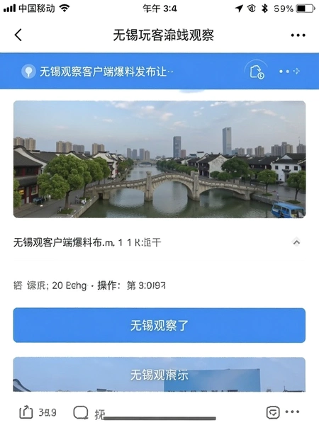 �����۲�ͻ��˱��Ϸ���ҳ�������ͼ