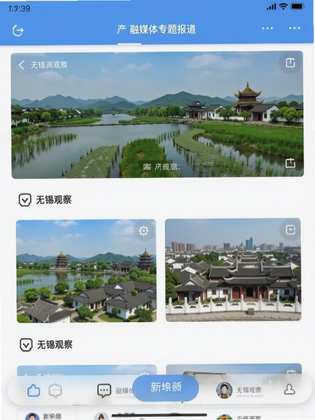 �����۲�ͻ�����ý��ר�ⱨ������