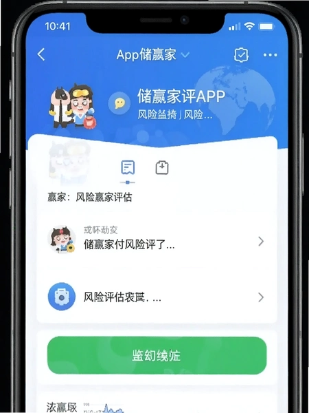 ��Ӯ��APP��������ҳ���ͼ