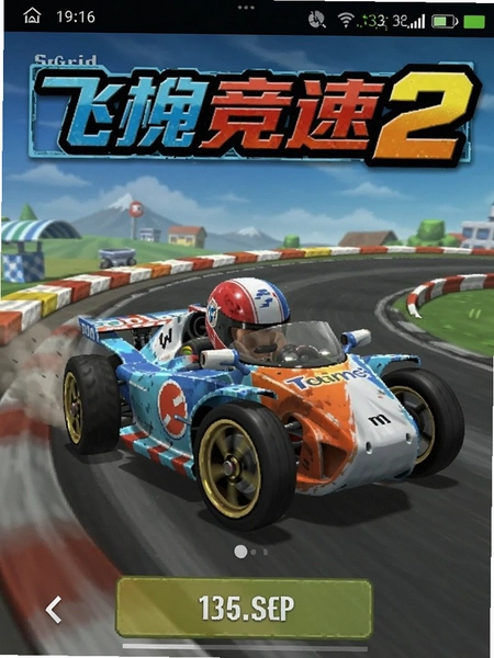 ���־���2��׿�氲װ�����ͼ