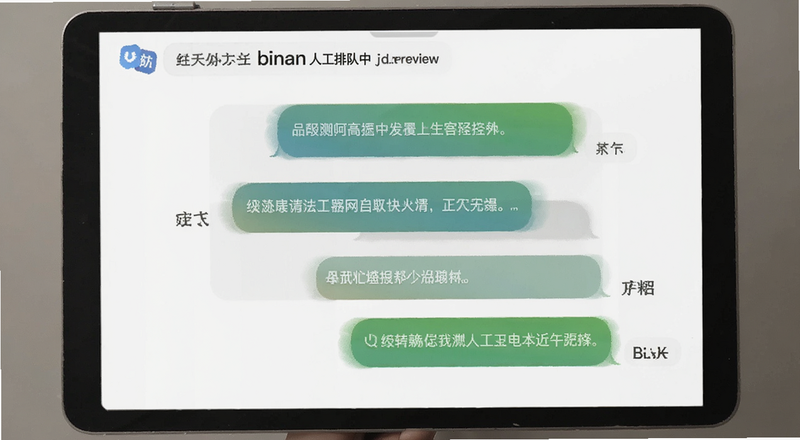 binan�˹��ͷ��Ի������Ŷ���Ԥ��ͼ