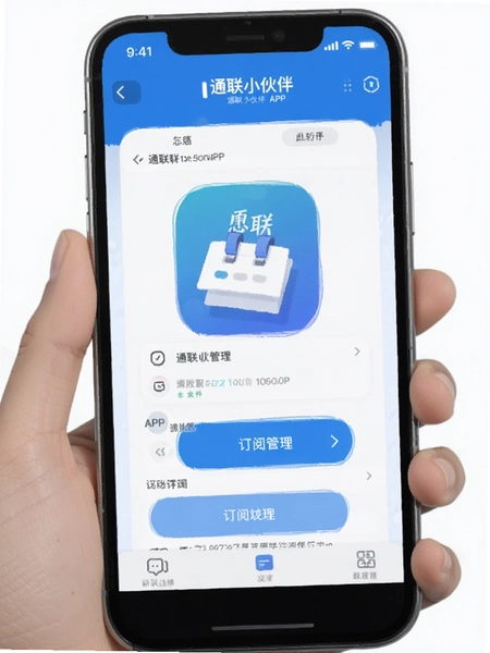 ͨ��С���APP���Ĺ�������ʾ��ͼ