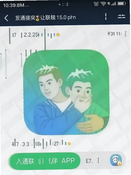 ͨ��С���APP�����ڴ�ռ��ʵ���ͼ