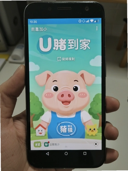 U�����Ұ�׿�ֻ����н���