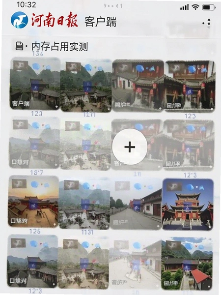 �����ձ��ͻ����ڴ�ռ��ʵ���ͼ