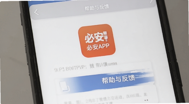 �ذ�APP�����뷴��ҳ���ͼԤ��ͼ