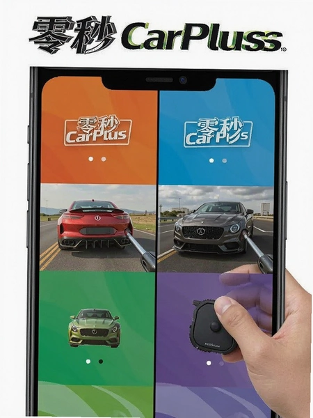 ����CarPlus��������ʾ��ͼ