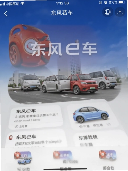 ����e��app�����ͼ