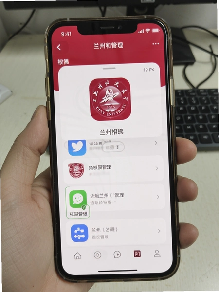 ���ݴ�ѧappȨ�޹�������