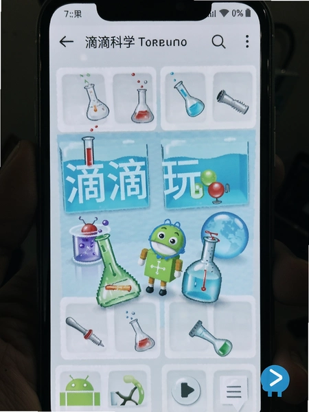 �ε����ѧ��׿�ֻ����н���