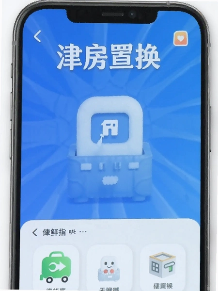 ���û�app������װ����Ԥ��ͼ