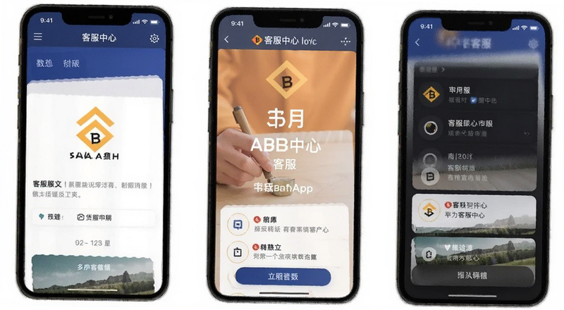 �Ұ�APP�ͷ����Ľ���Ԥ��ͼ