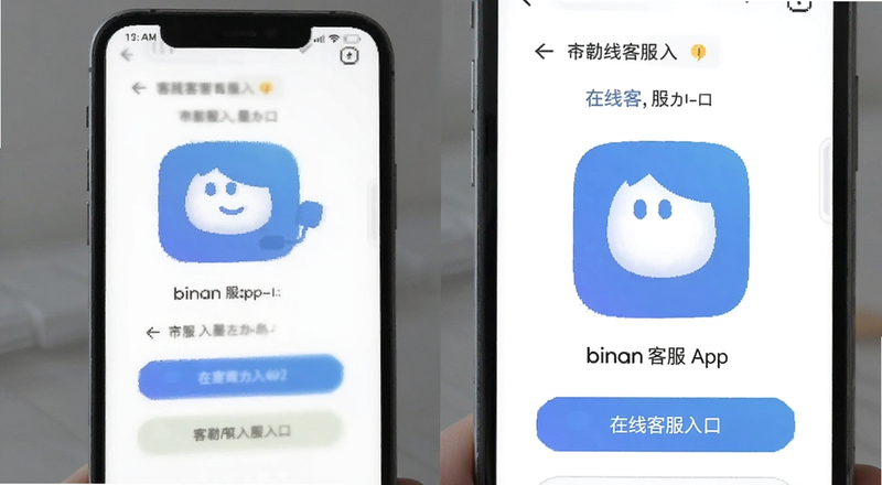 binan�ͷ�App���߿ͷ���ڽ���Ԥ��ͼ